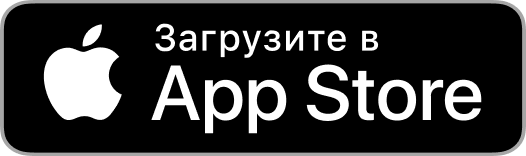 Загрузить в App Store